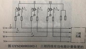 三相四線(xiàn)電表不接零線(xiàn)屬于偷電嗎