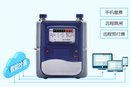 預(yù)付費(fèi)電表