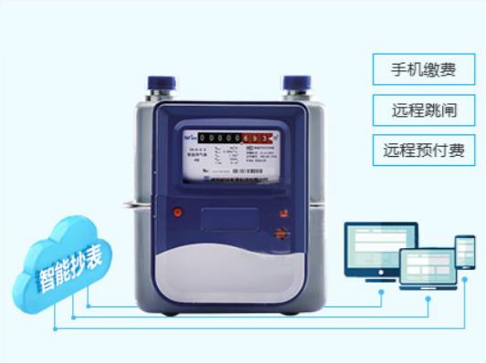 預(yù)付費電表抄表系統(tǒng)功能